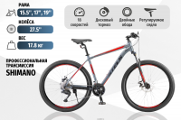 Navigator-730 27.5MD Z010 (м)
