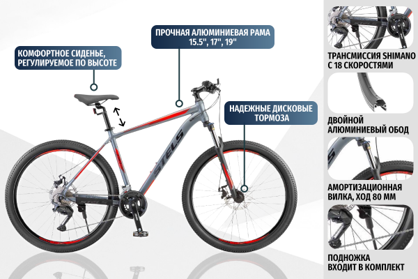 Navigator-730 27.5MD Z010 (м) - #3