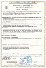 EAC сертификат соответствия на детские велосипеды STELS и ДЕСНА (ЖМВЗ)